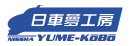yumekobo-logo130x46